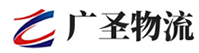 广州到金平区物流公司